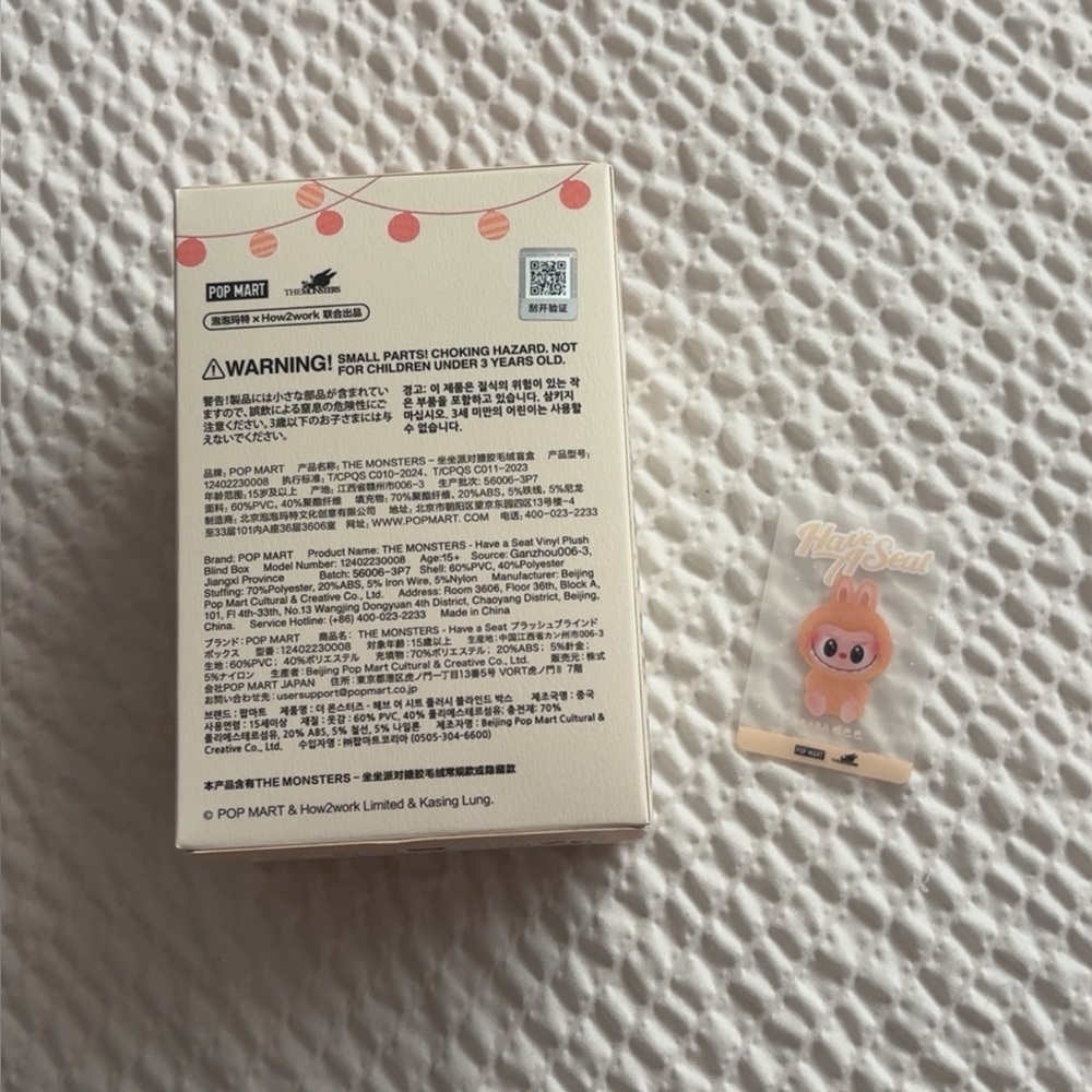 SOLD Unopened authentic real sealed baba have a seat labubu - Picture 4 of 5